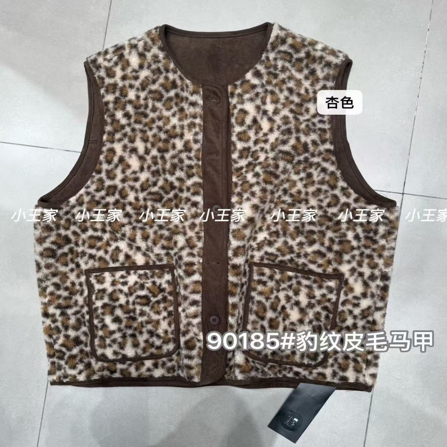 小王家90185冬季韩版宽松大码胖mm慵懒风豹纹仿皮毛一体毛绒马甲