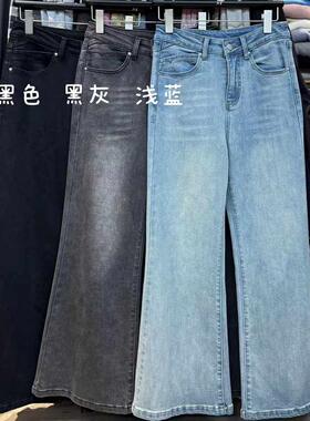 大7女装572春新款韩版高腰宽松大码胖mm休闲复古做旧直筒喇叭长裤