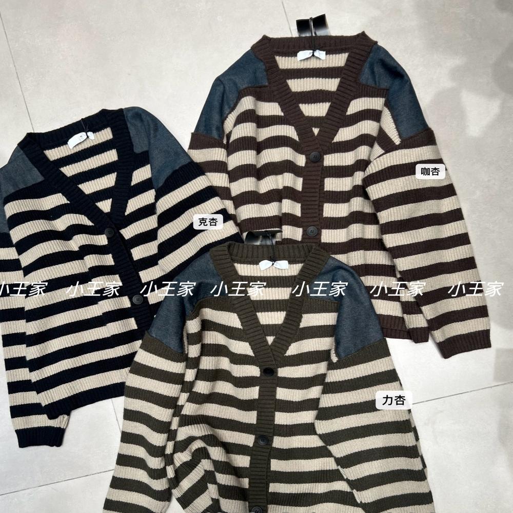 慵懒风牛仔拼接针织条纹毛衣外套