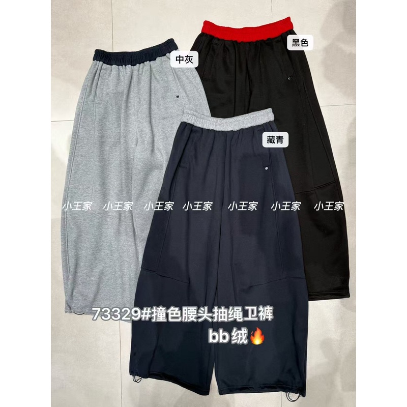 胖mm休闲撞色腰抽绳卫裤加绒长裤