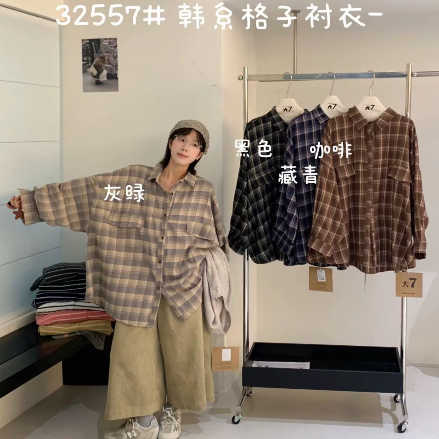 胖mm慵懒休闲风复古格子长袖衬衫