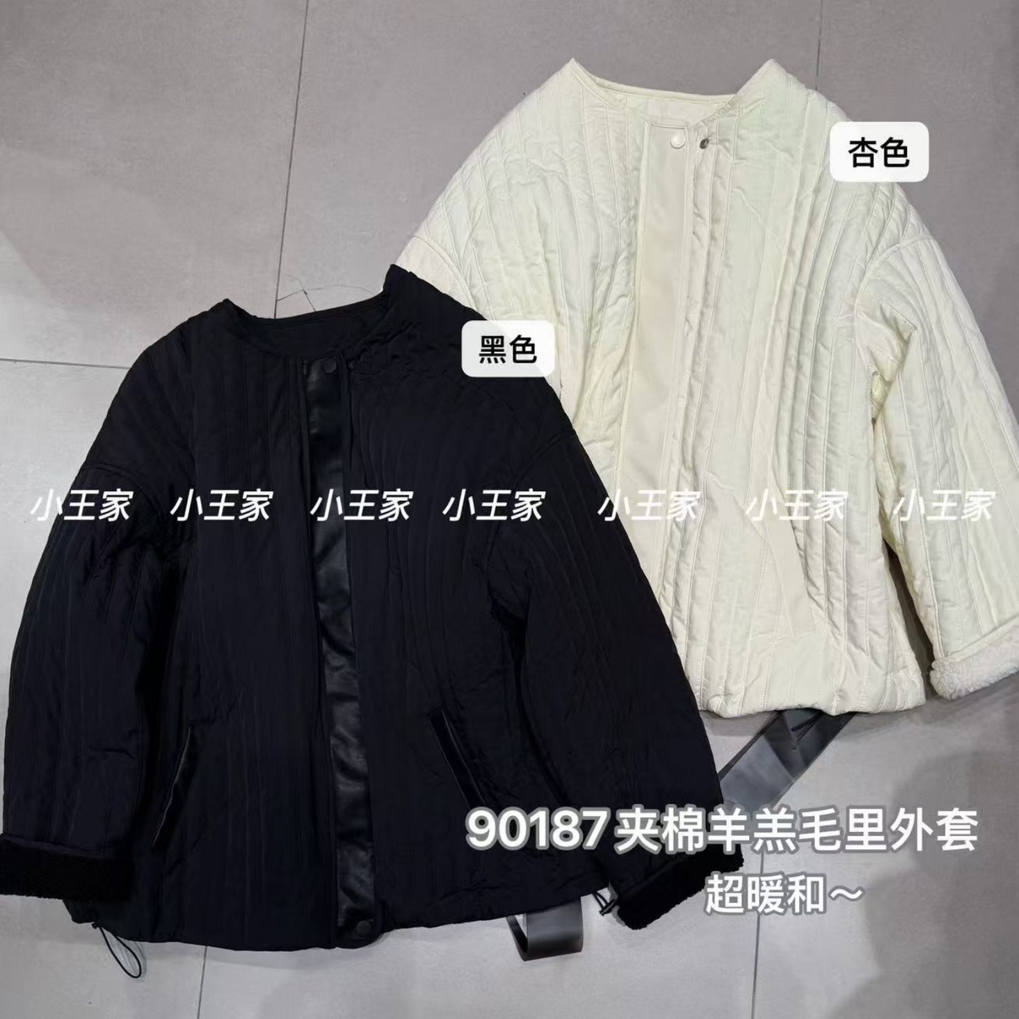 胖mm慵懒加棉仿羊羔毛内里里外套