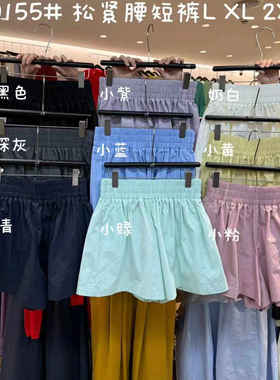 大7女装60155夏季新款松紧高腰韩版宽松大码胖mm休闲阔腿速干短裤