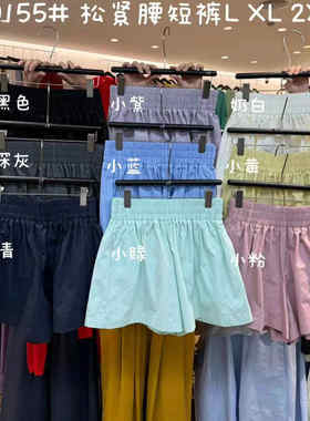 宽松大码胖mm休闲阔腿速干短裤
