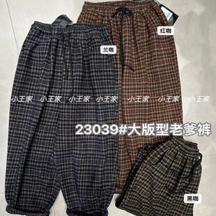 小王家23039冬韩版宽松大码胖mm休闲加厚加绒高腰毛呢格子哈伦裤