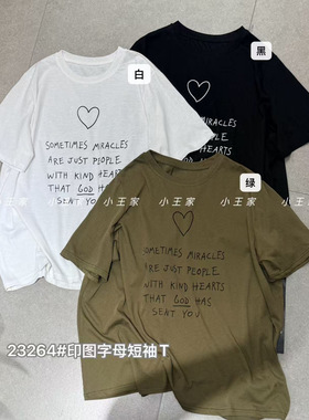 小王家23264夏季韩版宽松大码胖mm慵懒休闲风印图字母短袖T恤上衣