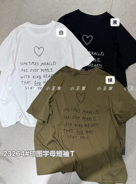 胖mm慵懒休闲风印图字母短袖T恤