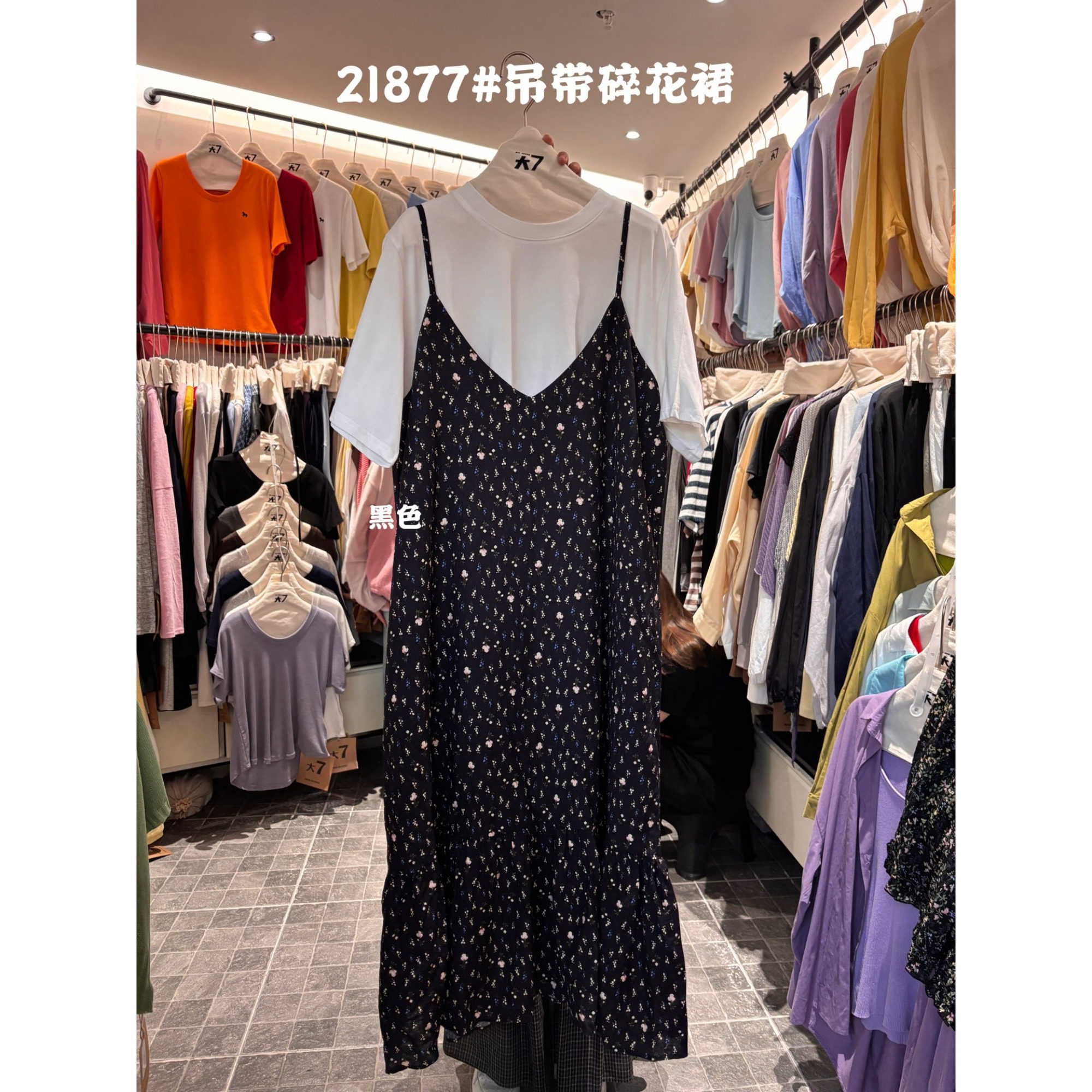 大7女装21877夏季韩版宽松大码胖mm慵懒松弛风百搭吊带碎花连衣裙