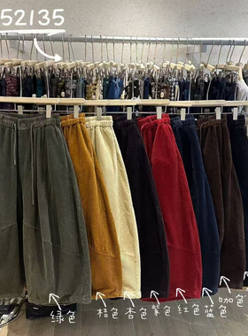 WE女装452135秋冬韩版宽松大码胖mm慵懒松弛风灯芯绒休闲阔腿长裤