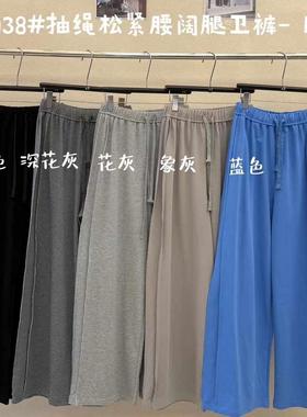 大7女装78038春季抽绳高腰宽松大码胖mm休闲垂感直筒运动阔腿长裤