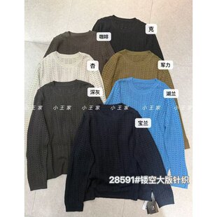 小王家女28591秋季韩版宽松大码胖mm慵懒松弛风圆领镂空针织毛衣