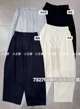 小王家73275冬季韩版宽松大码胖mm休闲长裤加绒加厚哈伦萝卜卫裤