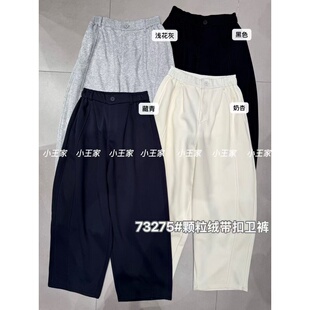 小王家73275冬季韩版宽松大码胖mm休闲长裤加绒加厚哈伦萝卜卫裤