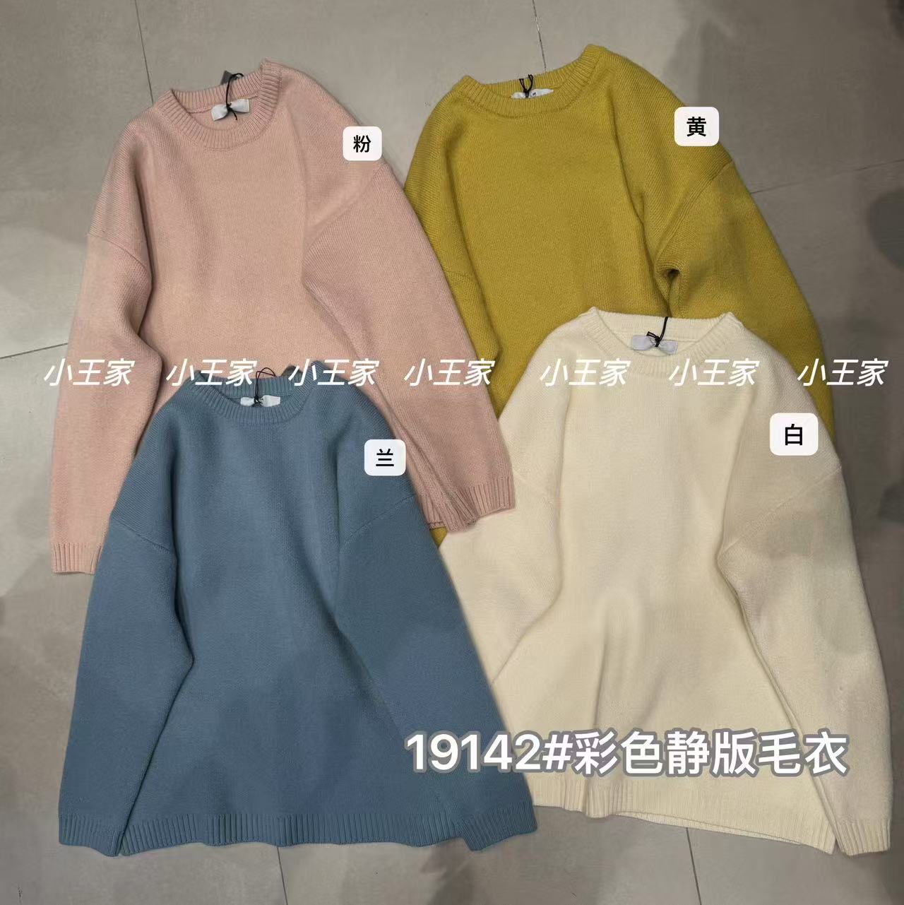 休闲慵懒风纯色圆领针织衫毛衣