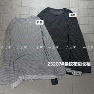 T恤 胖mm慵懒休闲风条纹花边防晒长袖 小王家23207春夏韩版 宽松大码