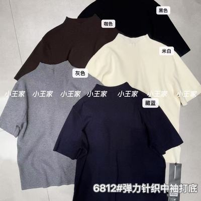 休闲慵懒风立领短袖针织衫上衣女