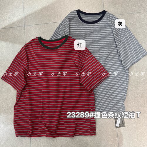 胖mm慵懒休闲风圆领条纹短袖T恤