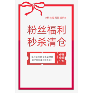 胖mm慵懶風粉絲福利清倉 2025印木九石非本幕茄大7小王家寬松大碼