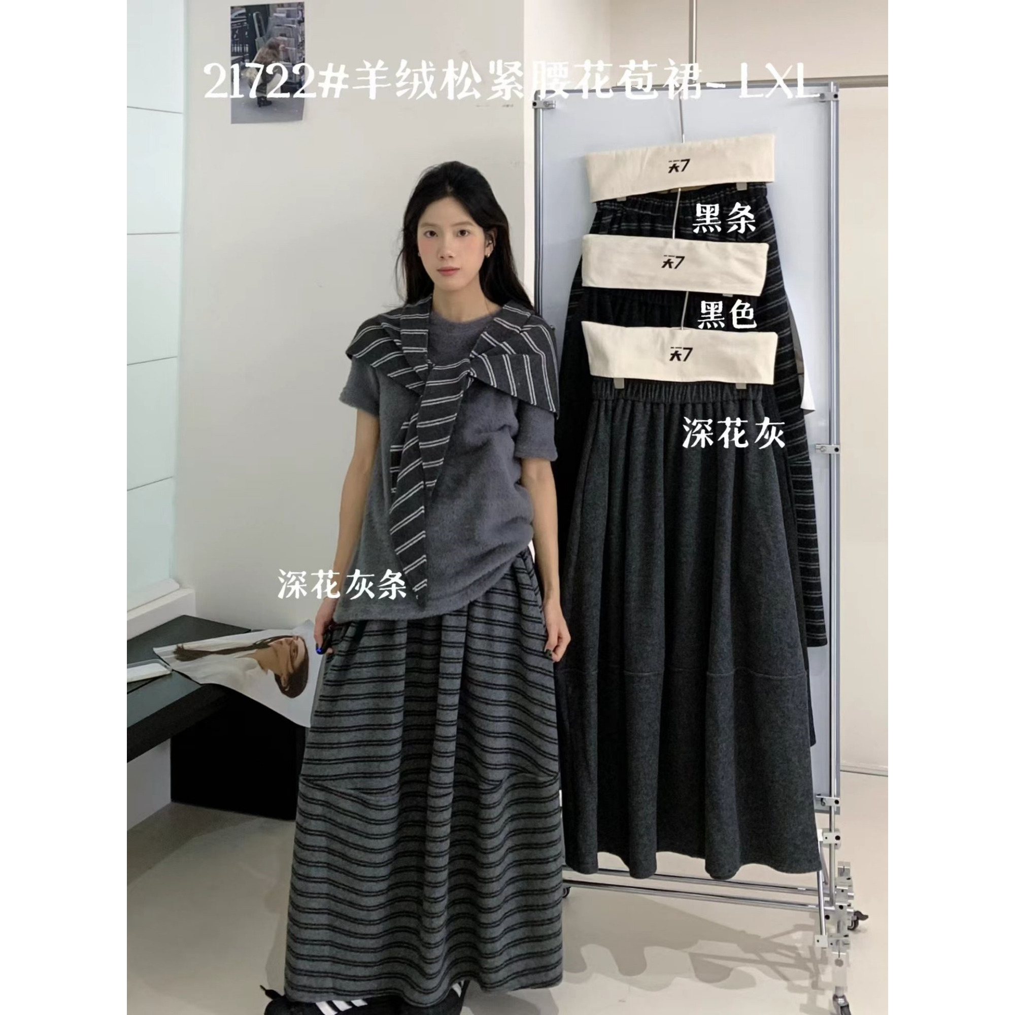 胖mm慵懒松弛羊绒松紧花苞半身裙