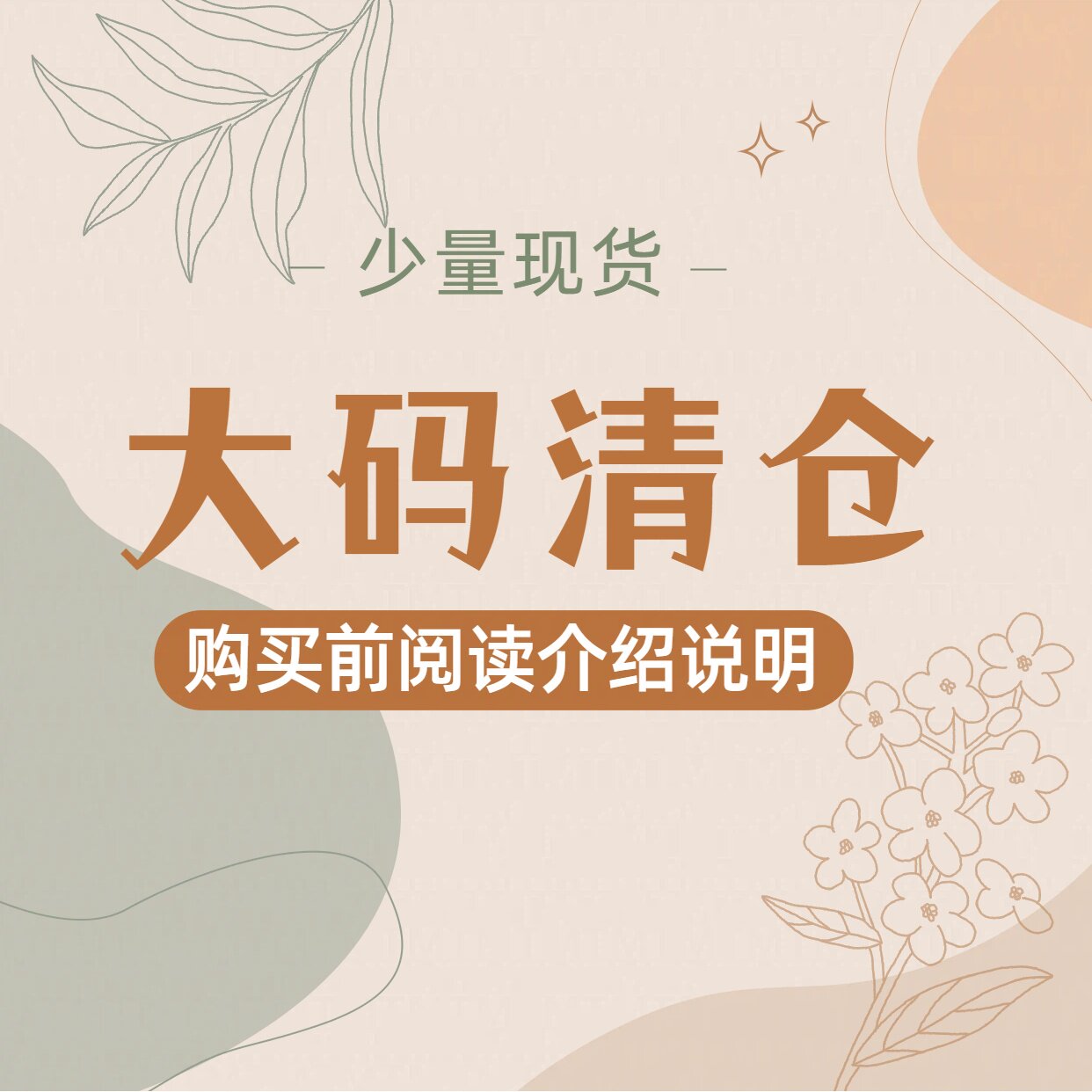 印木九石非本幕茄大7宽松大码胖mm慵懒风四季休闲粉丝福利捡漏女 - 实物图