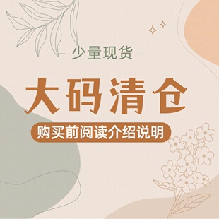 印木九石非本幕茄大7宽松大码胖mm慵懒风四季休闲粉丝福利捡漏女
