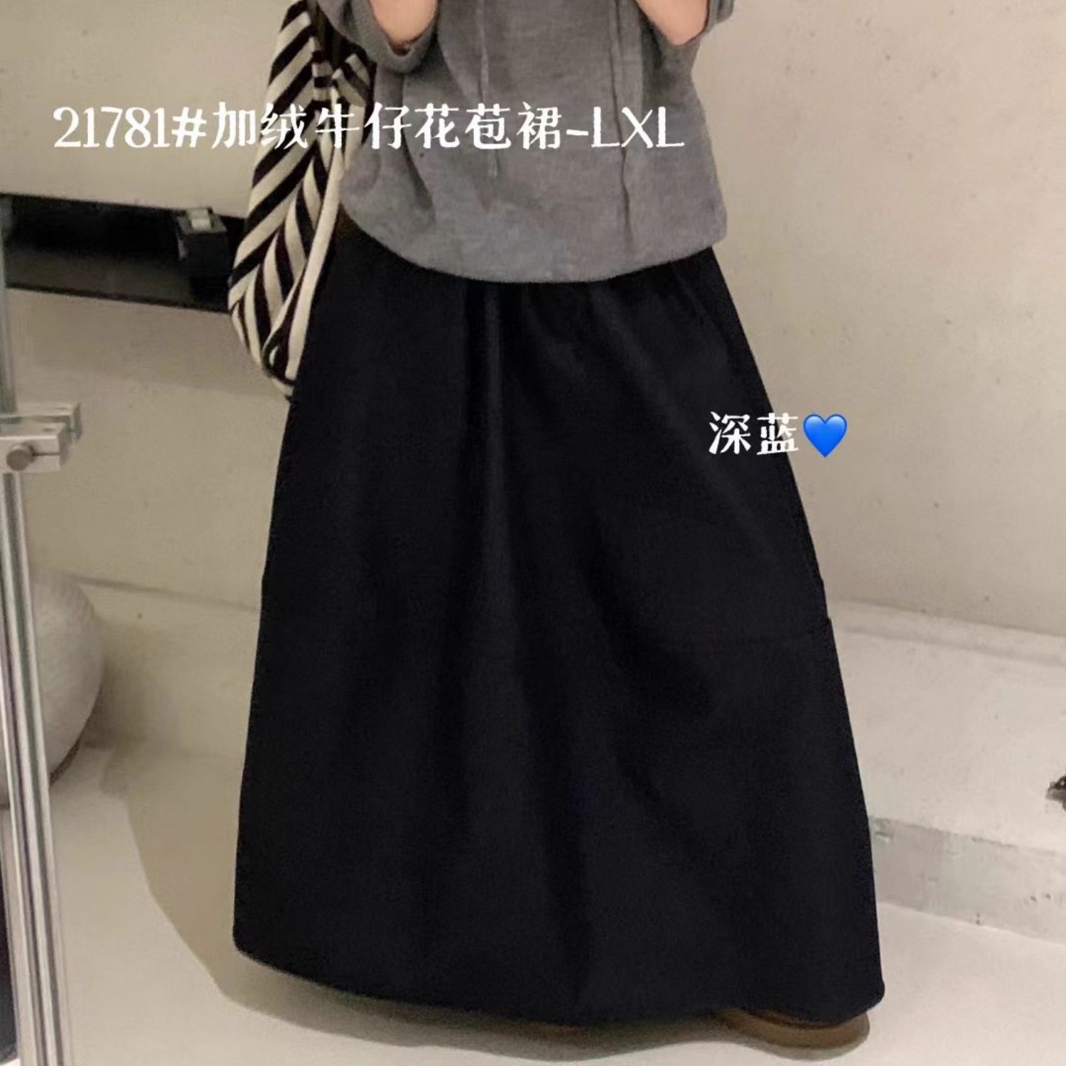 胖mm慵懒松弛加绒牛仔花苞半身裙