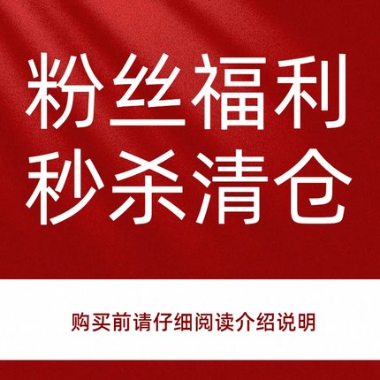 2025印木九石非本幕茄大7小王家女装大码胖mm慵懒风粉丝福利清仓