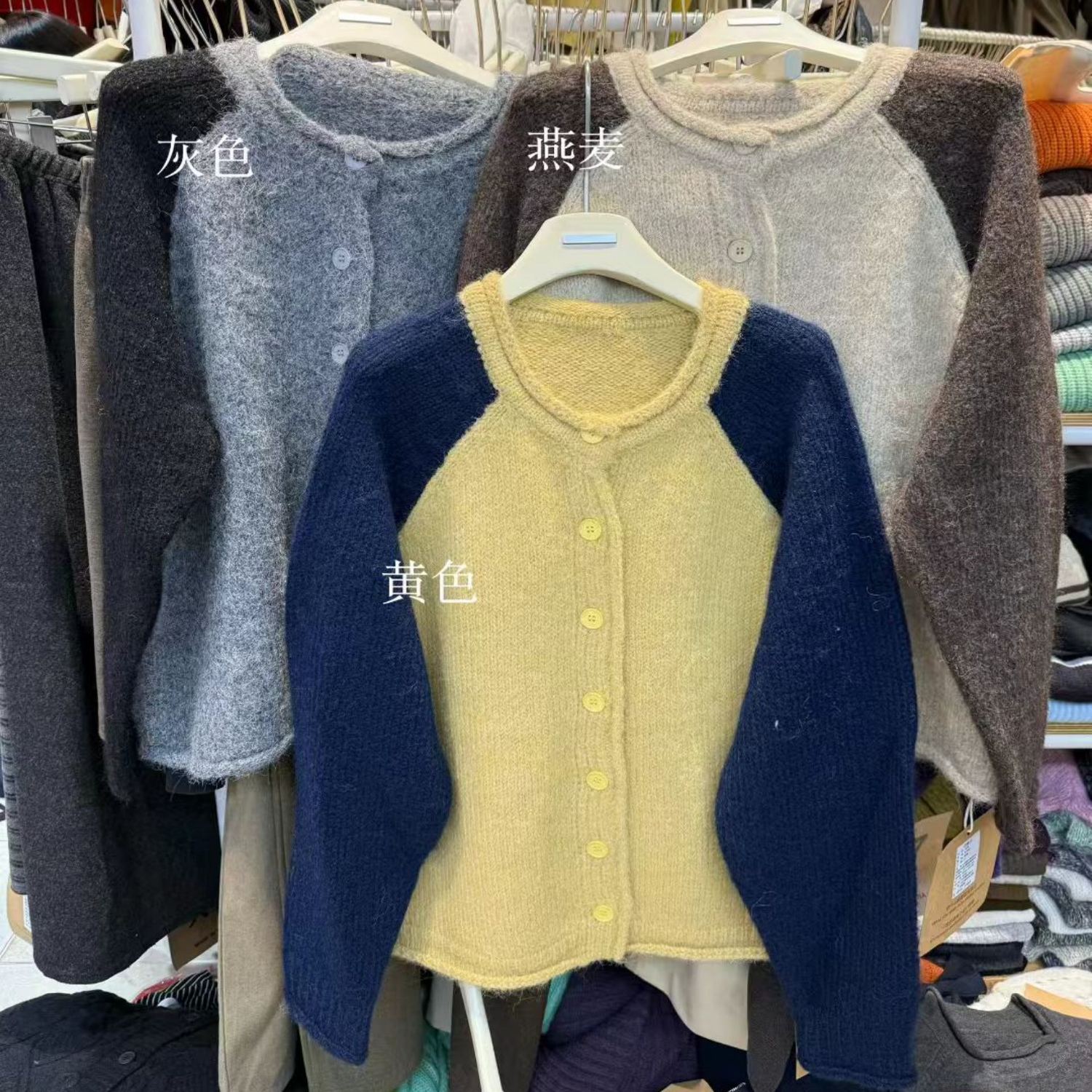 胖mm慵懒休闲风拼色袖子针织外套