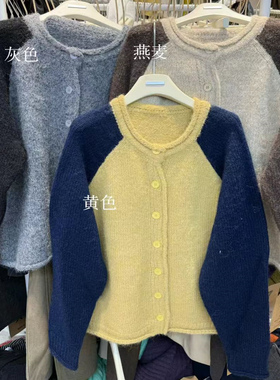 大7女12660秋冬韩版宽松大码胖mm慵懒休闲风拼色袖子针织毛衣外套