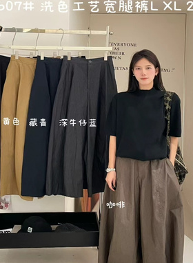 大7女21607秋季新款韩版宽松大码胖mm高腰休闲松弛风直筒阔腿长裤