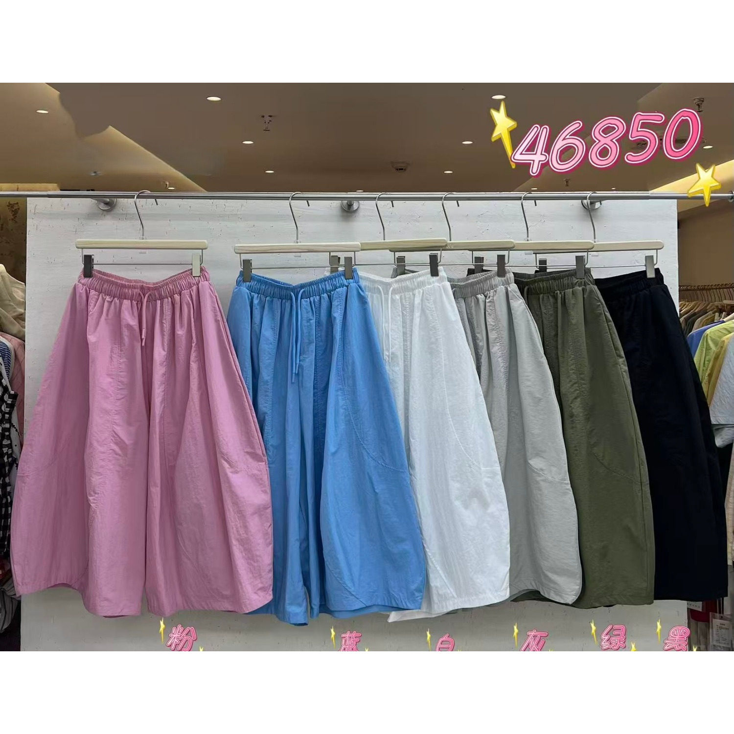 We女46850夏季韩版宽松大码胖mm慵懒休闲高腰阔腿气球七分八分裤