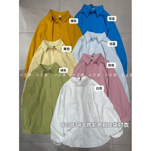 小王家82383早春新款韩版宽松大码胖mm慵懒风百搭纯色斜口袋衬衫