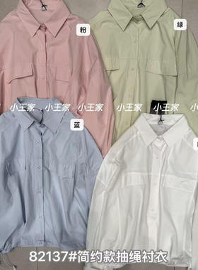 小王家82137春夏韩版宽松大码胖mm休闲慵懒风抽绳防晒长袖衬衫女