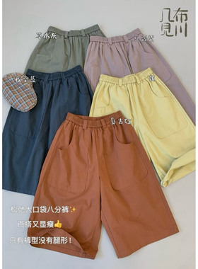 几布见川826109春夏韩版宽松大码胖mm休闲高腰大口袋八分阔腿裤女
