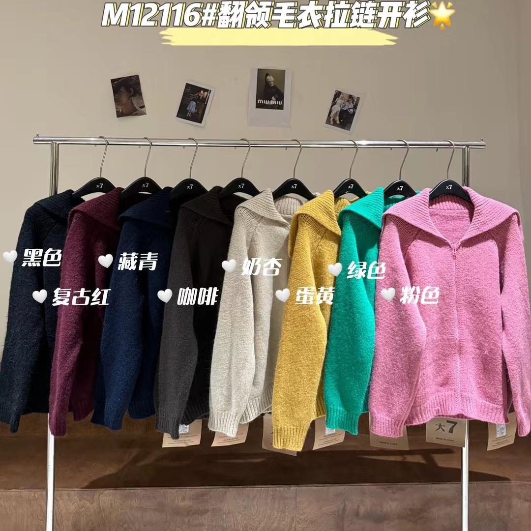 胖mm针织大翻领拉链加厚毛衣外套