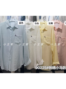 小王家女90225夏季韩版宽松大码胖mm慵懒休闲风刺绣防晒长袖衬衫
