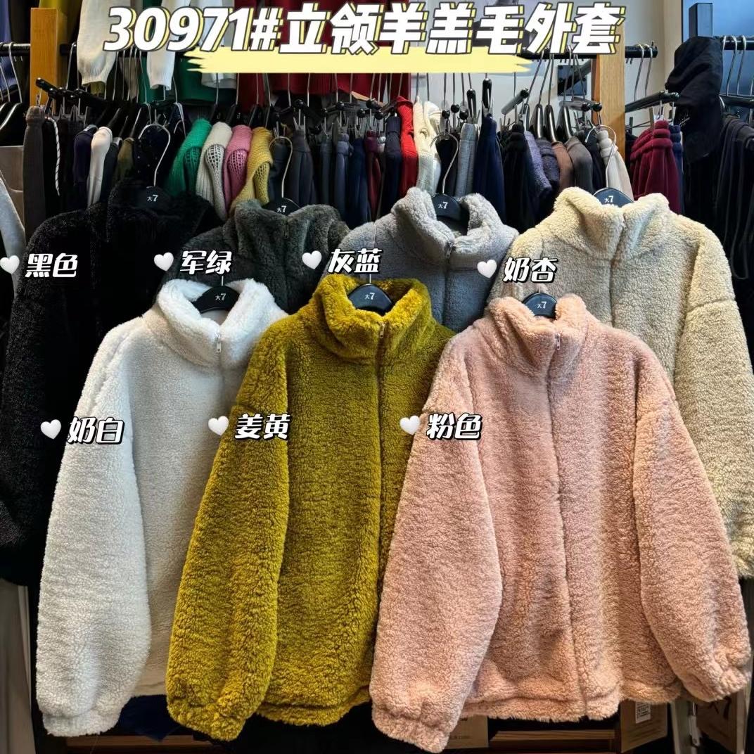休闲慵懒加厚立领仿羊羔毛绒外套