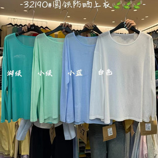 胖mm休闲慵懒风圆领薄款 大7女32190夏季 韩版 宽松大码 T恤 防晒长袖