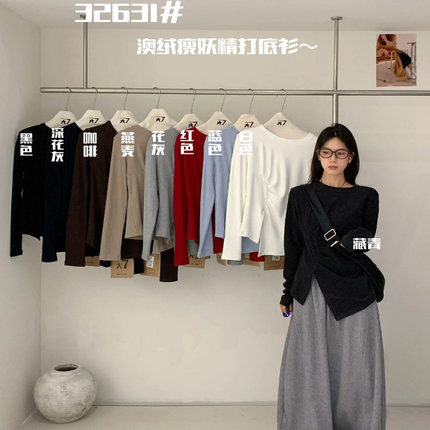 大7女装32631冬韩版宽松大码胖mm慵懒松弛风圆领澳绒开衩打底T恤
