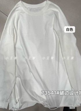 小王家73541早春韩版宽松大码胖mm慵懒休闲风破边设计叠穿打底T恤