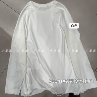 小王家73541早春韩版宽松大码胖mm慵懒休闲风破边设计叠穿打底T恤