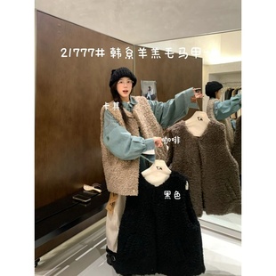 宽松大码 韩版 胖mm慵懒松弛风圆领仿羊羔绒毛马甲 21777冬季 大7女装