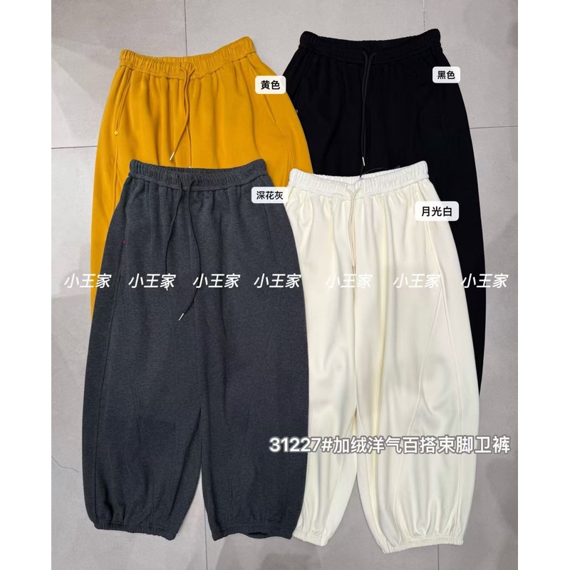 胖mm女加厚加绒束脚卫裤运动长裤