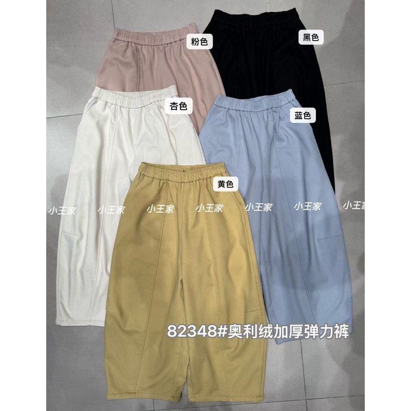 休闲高腰加绒加厚弹力阔腿萝卜裤