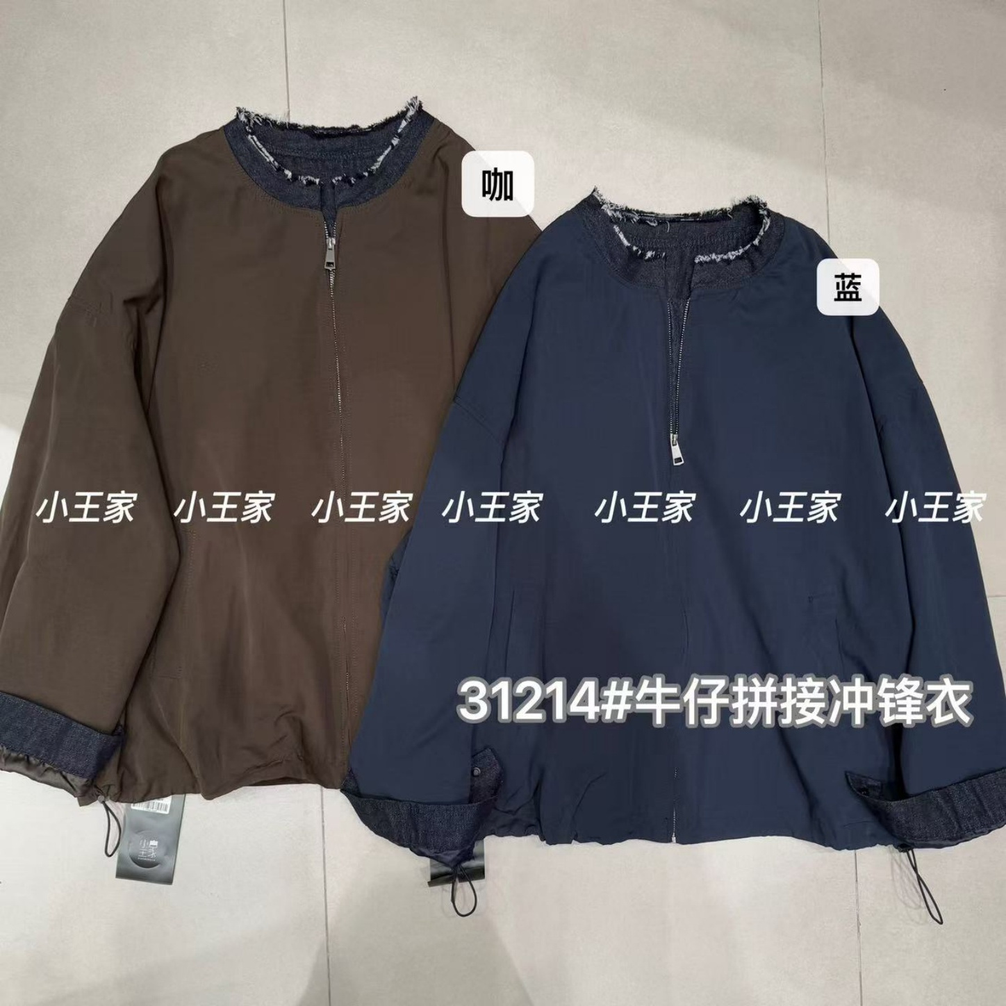 胖mm慵懒松弛牛仔拼接冲锋衣外套