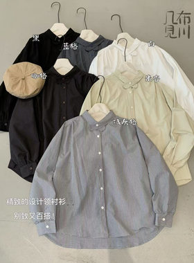 胖mm慵懒松弛风设计领长袖衬衫女