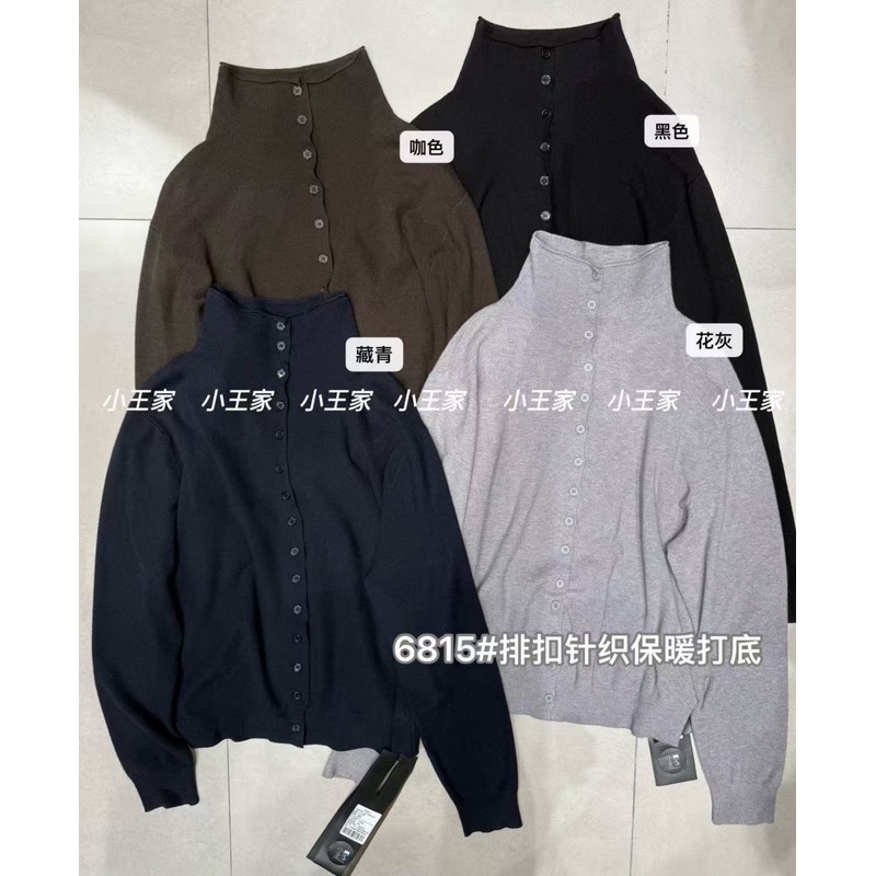 胖mm慵懒休闲风排扣针织打底上衣