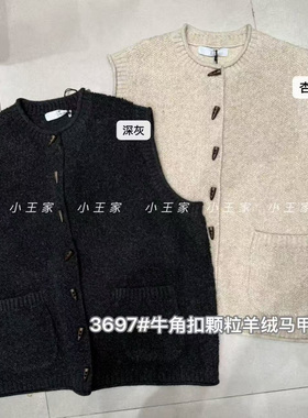 小王家3697冬韩版宽松大码胖mm慵懒松弛牛角扣颗粒仿羊绒针织马甲