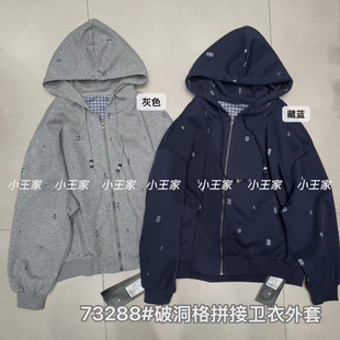 小王家女73288秋韩版宽松大码胖mm慵懒休闲风破洞格拼接卫衣外套