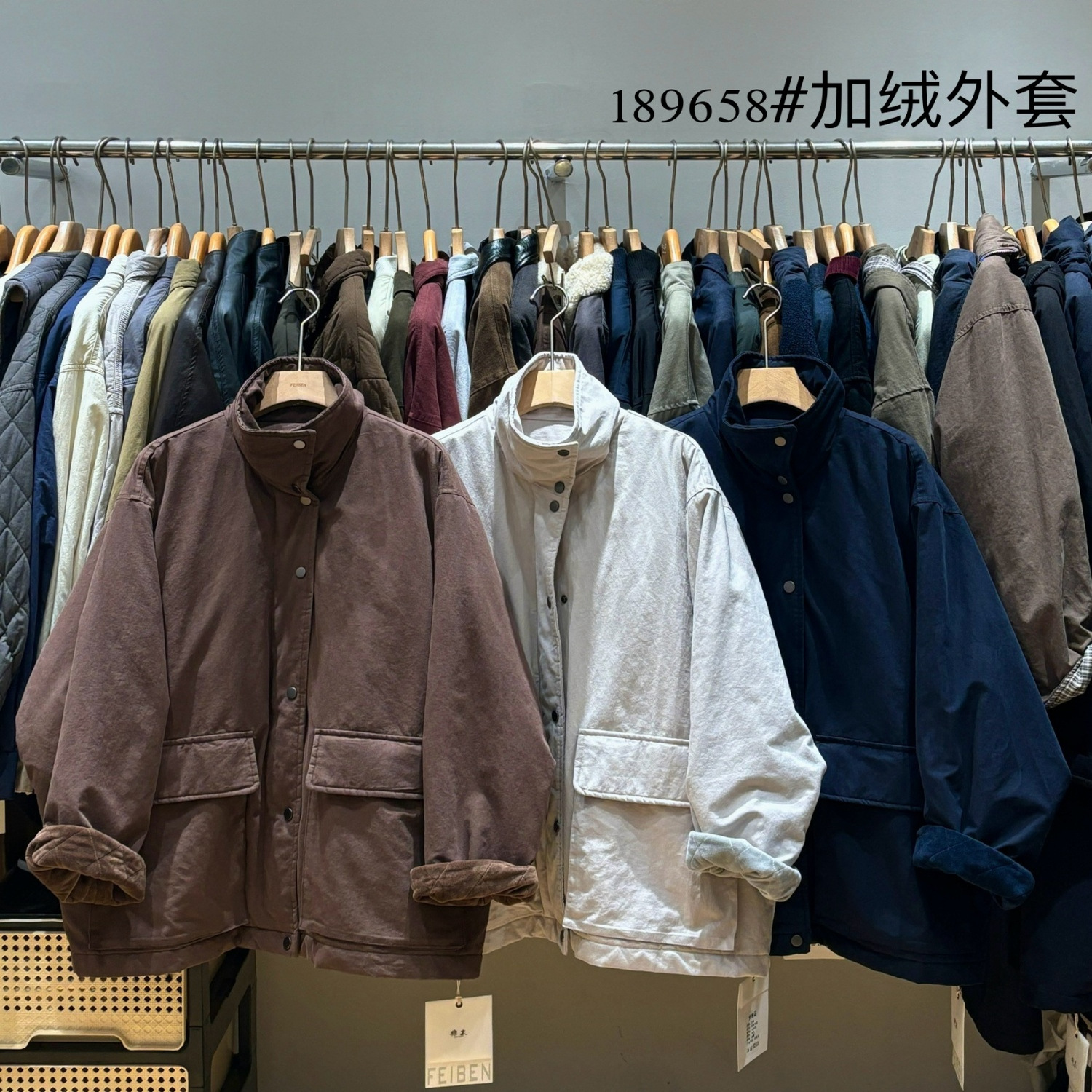 胖mm慵懒松弛风百搭立领加绒外套